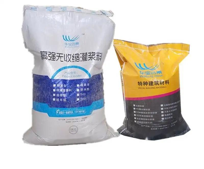 娄底桥梁伸缩缝专用砂浆